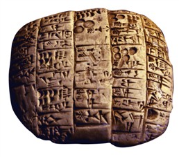 Cuneiform tablet