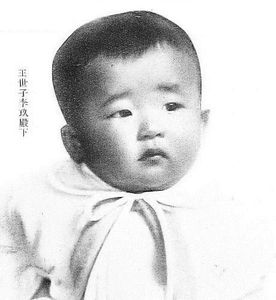 Prince Yi Gu in 1932 "Prince Yi Gu in 1932," Wikimedia Commons. Accessed February 27, 2013. http://commons.wikimedia.org/wiki/File:Prince_Yi_Gu_in_1932.jpg