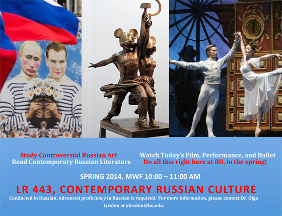 Russian Culture An Excellent 58