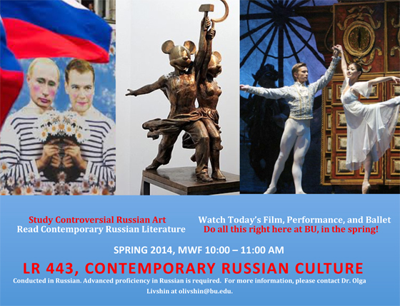 To Russian Culture An Excellent 20