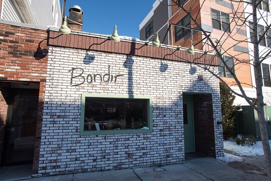Bondir Restaurant exterior