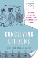 irancitizens