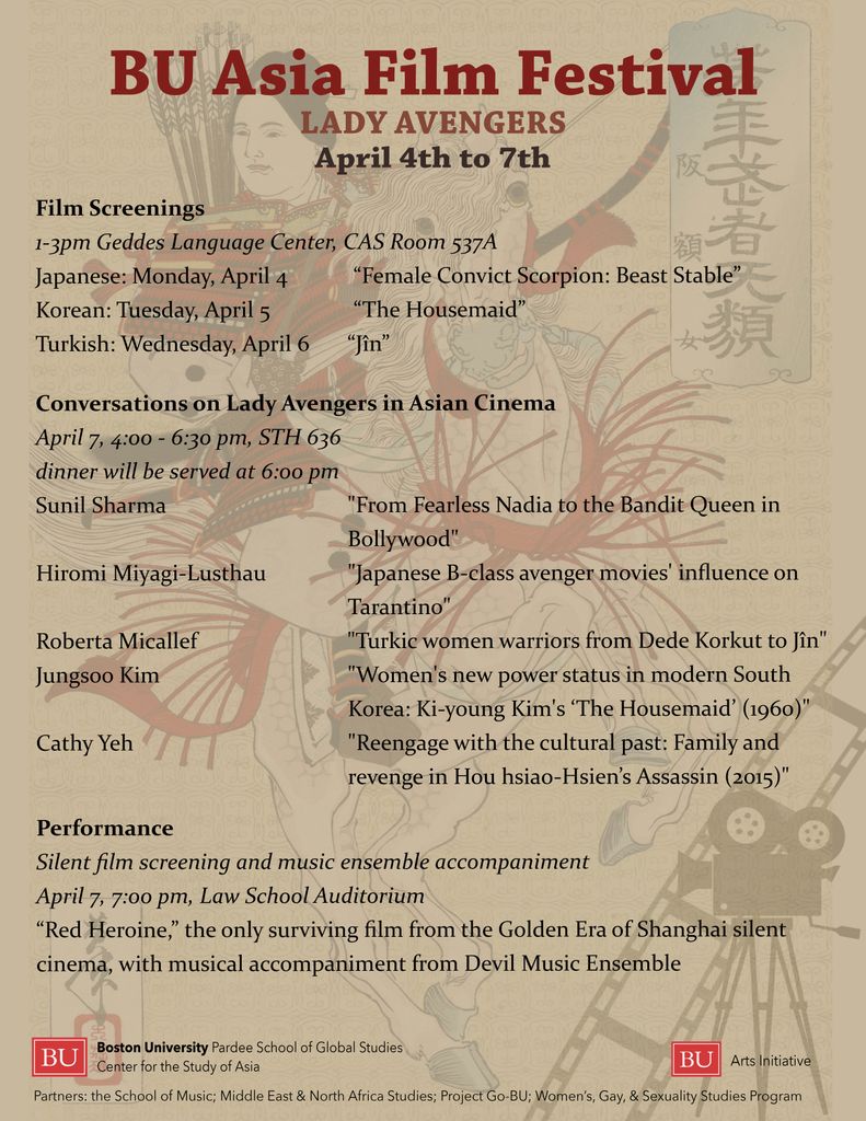 Spring Film Festival