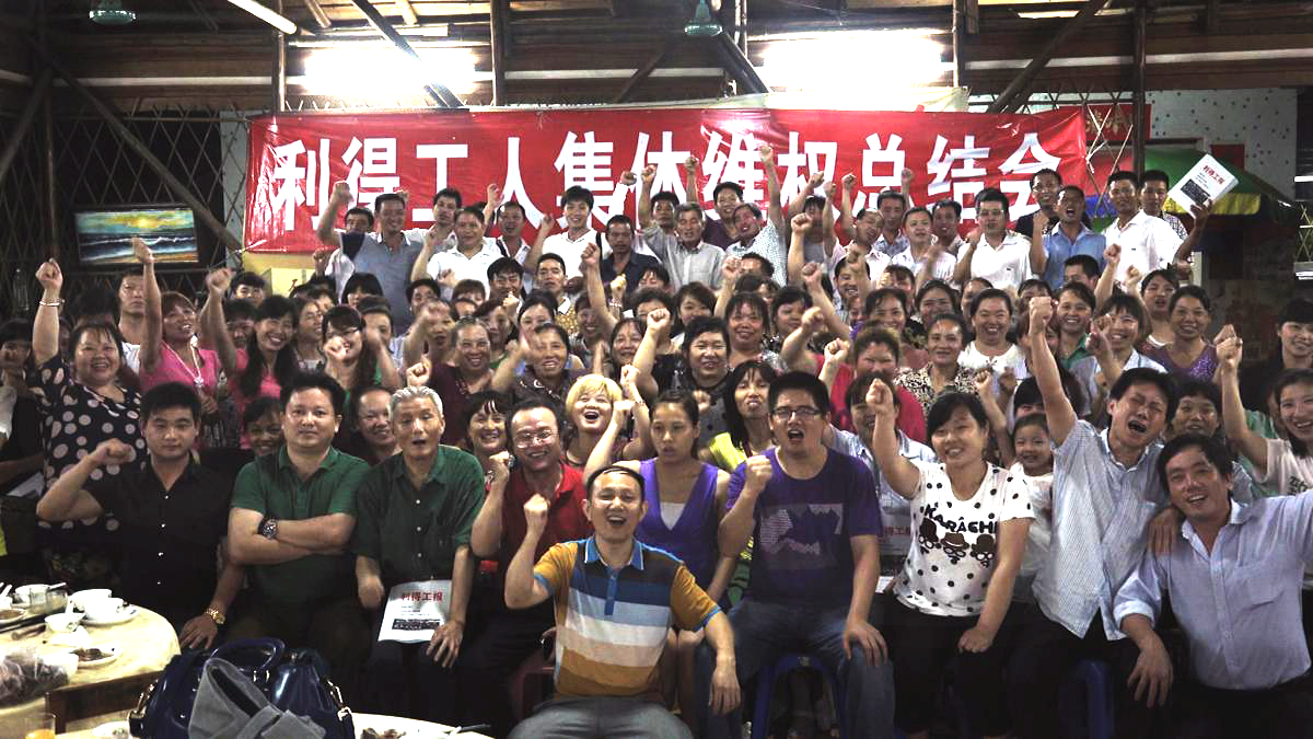 wetheworkers