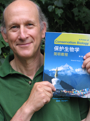 Richard Primack, professor of biology, Boston University College of Arts and Sciences, CAS, global textbooks, textbook translations, international scientific collaboration