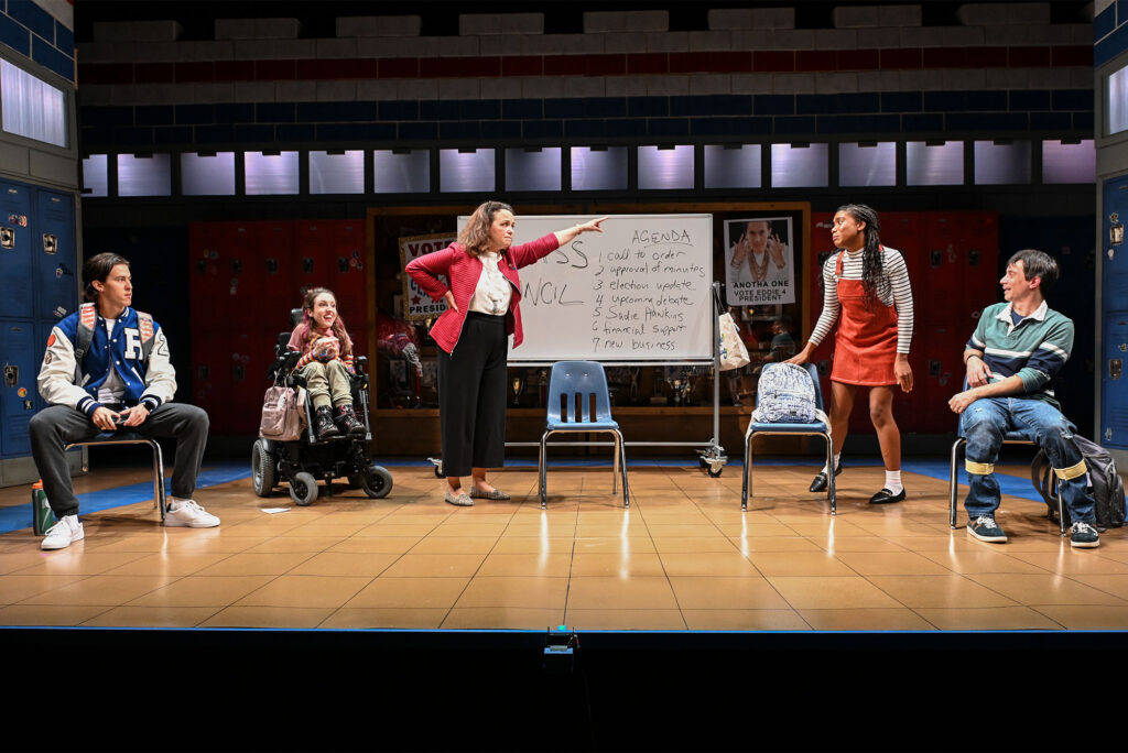 A scene from Teenage Dick