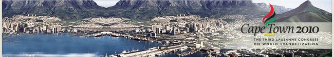 cape-town-2010-home-page-photo