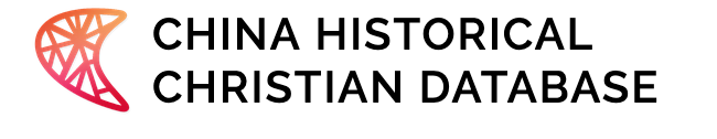 China Christian Database Logo