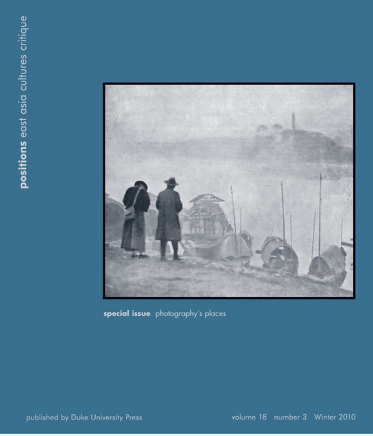 Project Muse Journal Cover