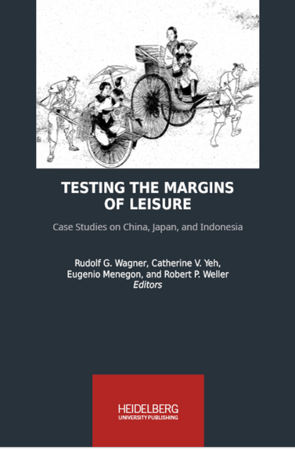 Testing the Margins Journal Cover