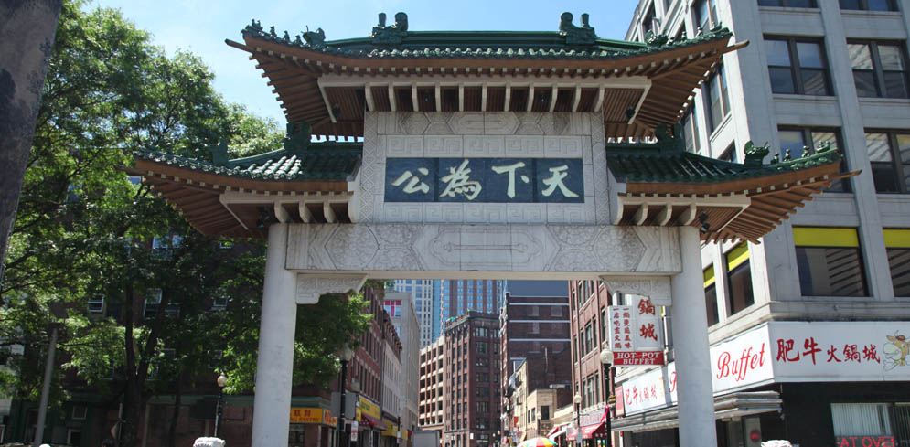 The entrance to Chinatown.