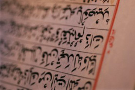 readingarabic_t.jpg
