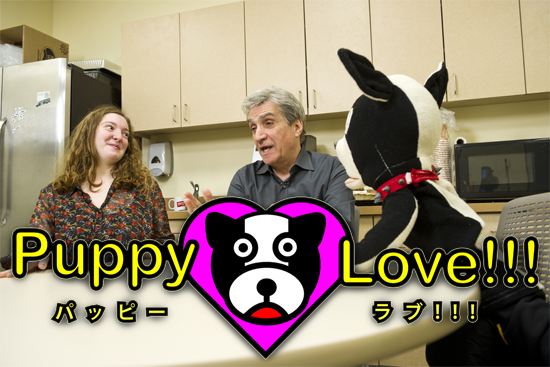 Boston University BU, Puppy Love, Robert Pinsky, Valentines Day, poetry,