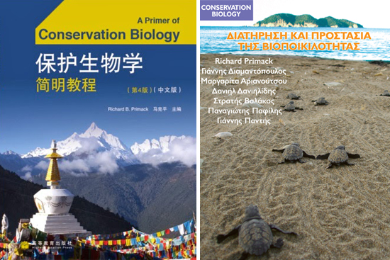 Boston University BU, College of Arts and Sciences CAS, biologist Richard Primack, multi-language textbooks, Chinese Greek language texbooks