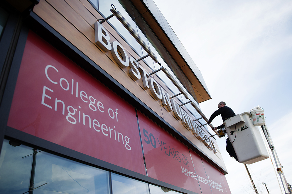 BU Engineering EPIC Center