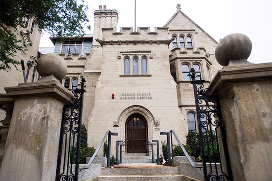 Exterior shot of the front of the Dahod Family Alumni Center at Boston University.