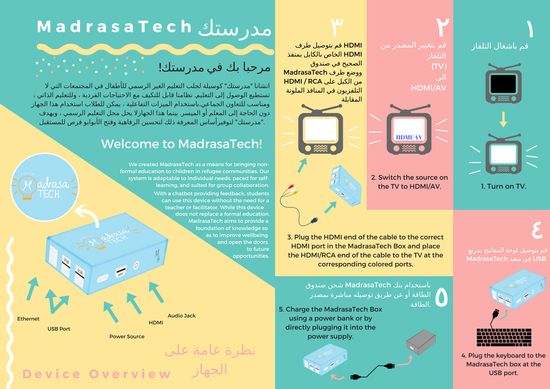 MadrasaTech manual with arabic/english instructions