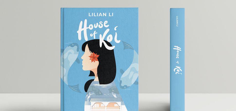 A photo of "House of Koi" by Lillian Li