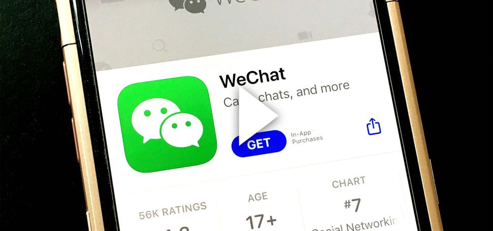 A smartphone displays the WeChat page in an App Store