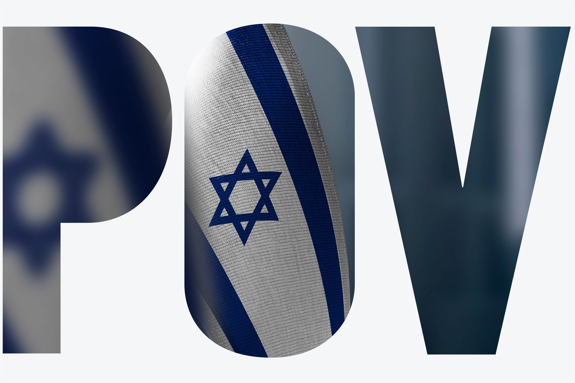Photo: Small flags of Israel are displayed in front of a blurry background of a city. Image is seen through transparent letters that read "POV" on a white overlay.