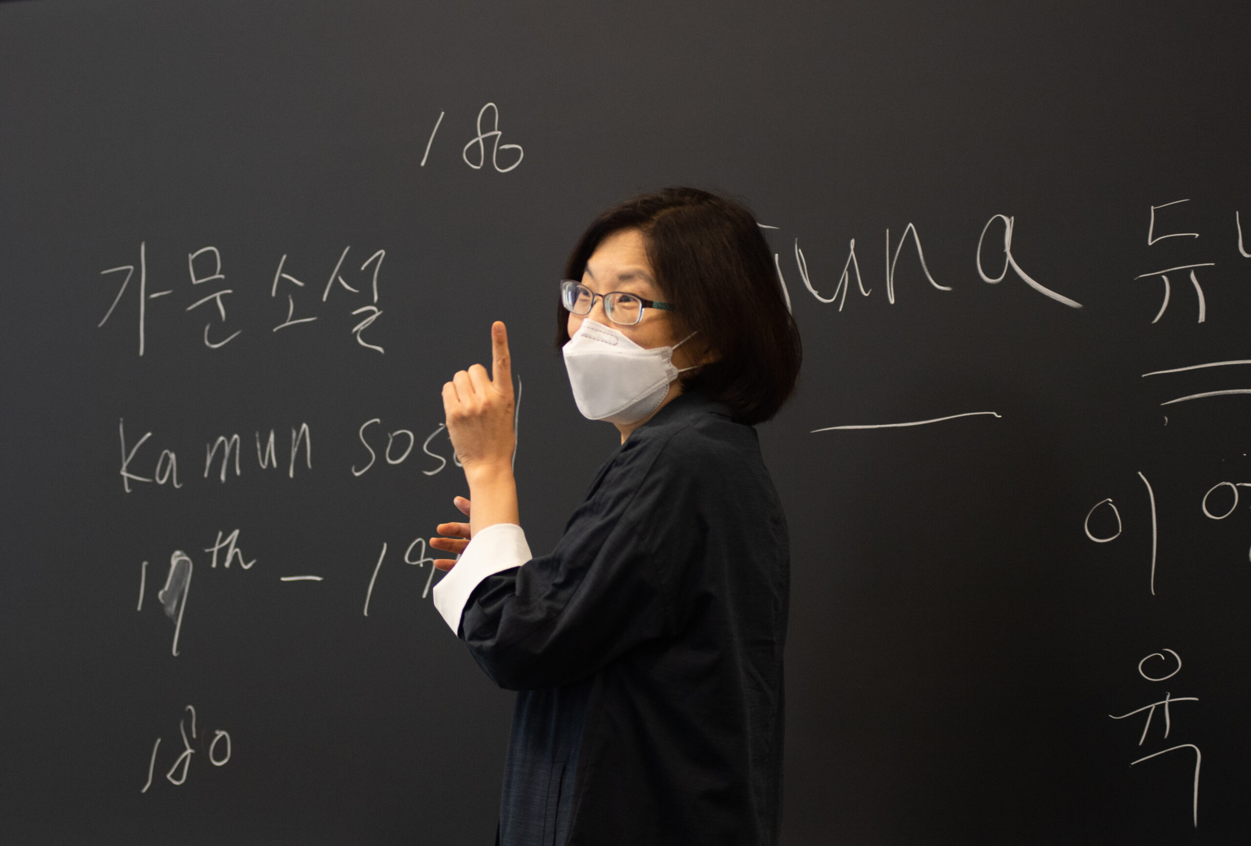 Associate professor Yoon Sun Yang teaches Major Authors in Korean Literature September 2, 2021 in CAS
