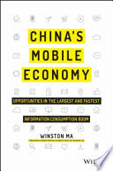 china's-mobile-economy
