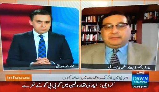 Adil-Najam-Dawn-TV-Pakistan
