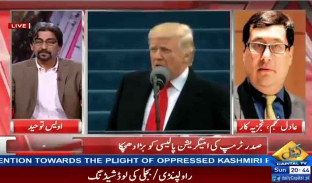 Adil Najam Donald Trump Muslim Ban