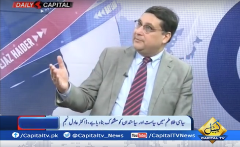 Adil-Najam-Capital-TV