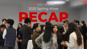 BU Consulting Group Hosts Successful Annual Spring Mixer