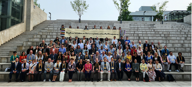 IAPT 2023