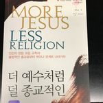 An item in Korean included as part of the collection.
