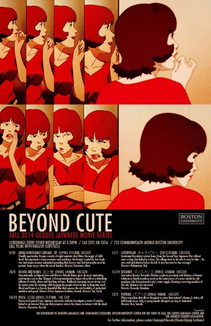 Fall14 JPN movie series 