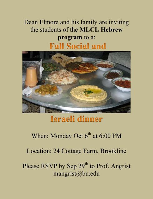 Oct 6th event