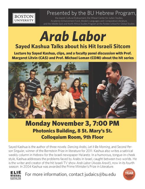 Sayed Kashua talks about Arb Labor (2)