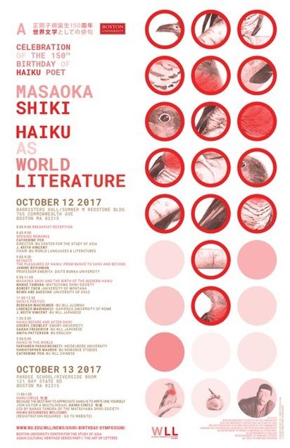 Haiku Poster