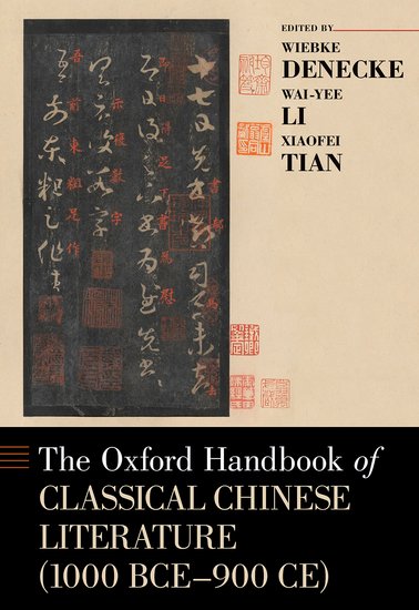 OH of ClassChinLit SMALL