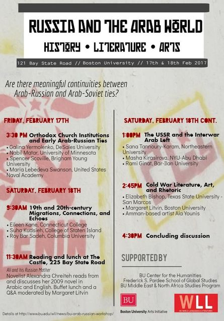 BU Arab-Russian Workshop 2-17-17